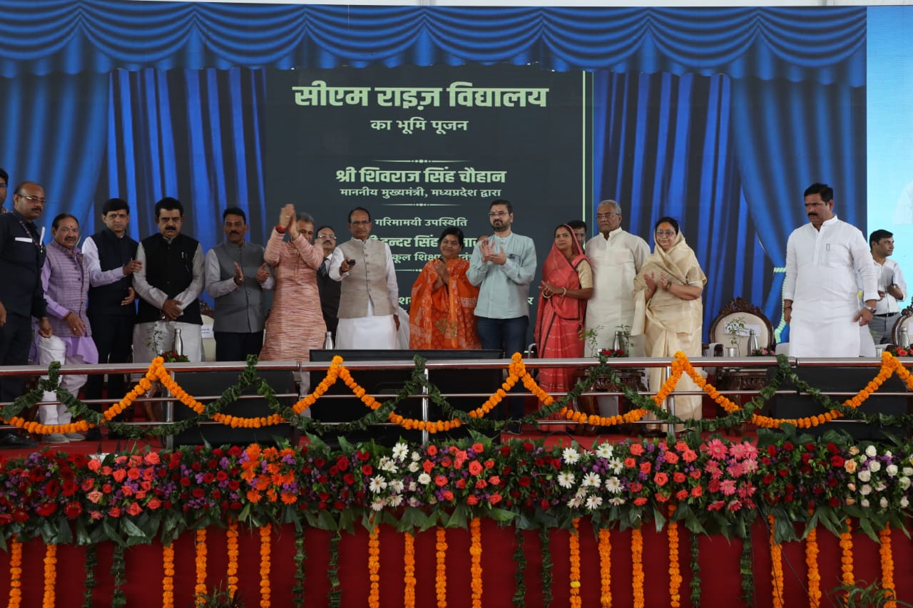 मुख्यमंत्री शिवराज ने दी 2519 करोड़ की सौगात, सीएम राइज स्कूलों का भूमि-पूजन, इंदौर के भी 5 स्कूल शामिल