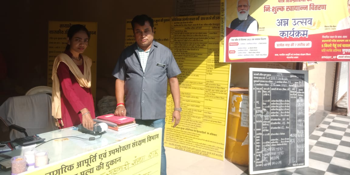 उचित मूल्य दुकान विक्रेता अब दिखेंगे ड्रेस कोड, एप्रीन पहनकर नेम लगायेंगे प्लेट
