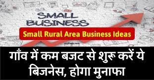Small Business Ideas: अपने गाँव से ही शुरू करें ये बिजनेस हर महीने 1,00,000 रुपये से ज़्यादा की हो सकती है कमाई