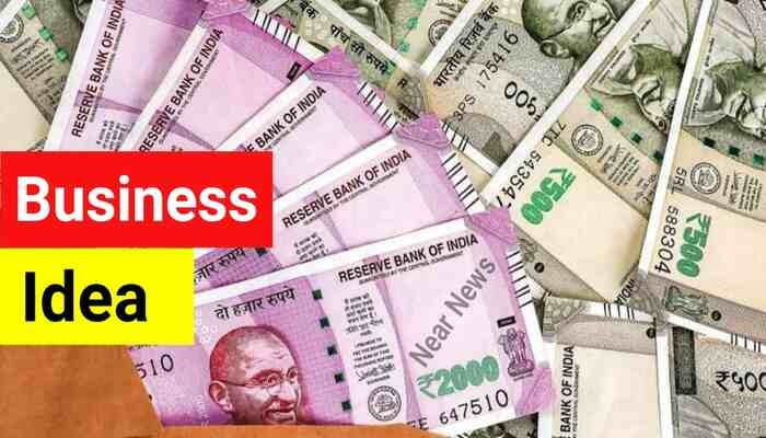 Small Business Ideas: नौकरी के अलावा भी कमाना चाहते है तो शुरू करें ये बिजनेस, हर महीने होगी लाखों की कमाई