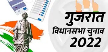 Gujarat: केजरीवाल ने किया 'AAP' के CM चेहरे का ऐलान, ईसूदान गढ़वी होंगे मुख्यमंत्री पद के उम्मीदवार