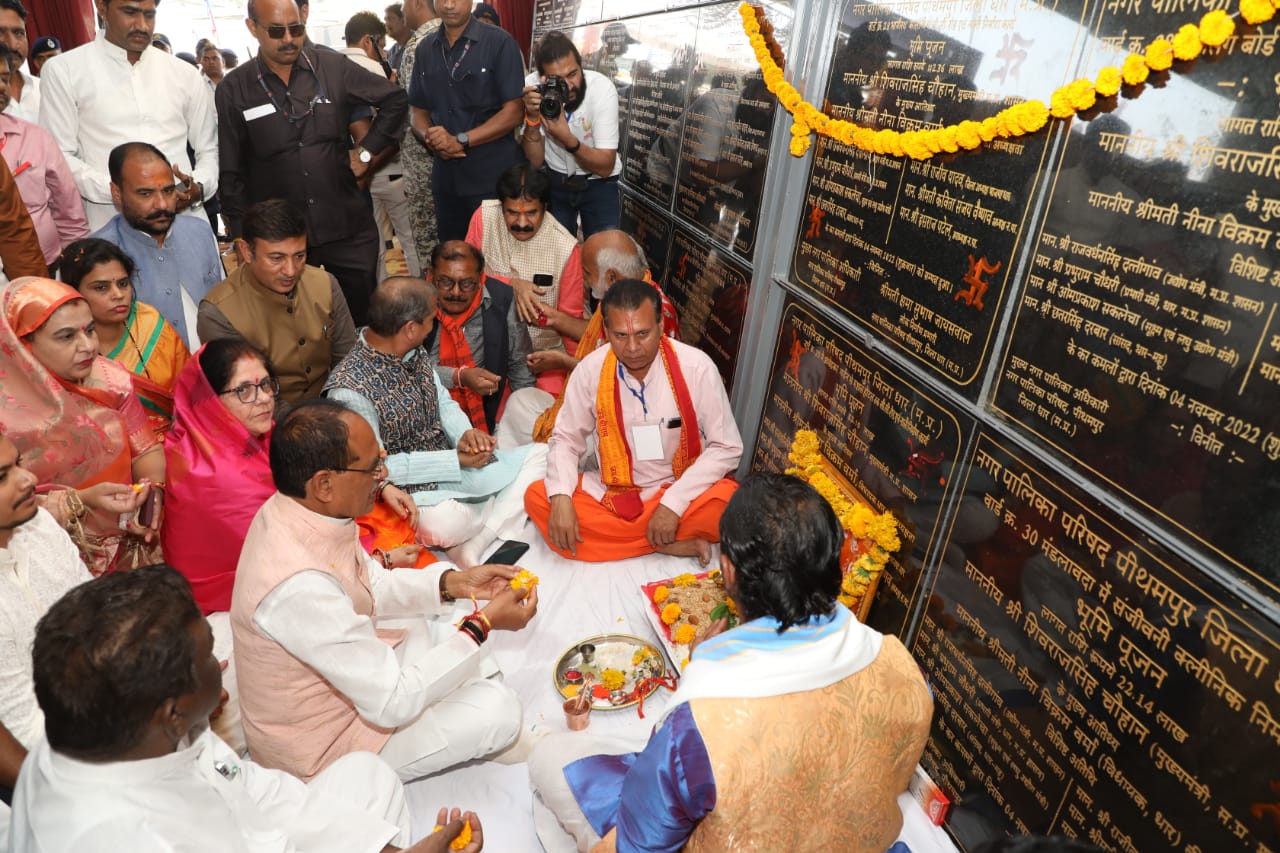 MP News : पीथमपुर में 1000 करोड़ रुपए से अधिक के विकास कार्यों का CM ने किया भूमिपूजन