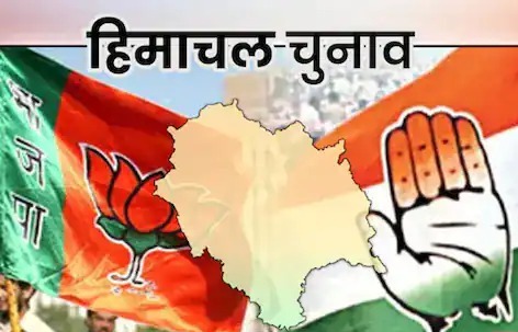 Himachal Election 2022: हिमाचल प्रदेश में 68 सीटों पर सुबह आठ बजे मतदान शुरू, 412 प्रत्याशी हैं मैदान में