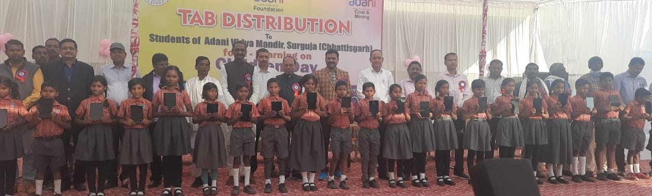 बाल दिवस के अवसर पर अदाणी विद्या मंदिर में सरगुजा ने 410 छात्रों को प्रदान किए टैबलेट