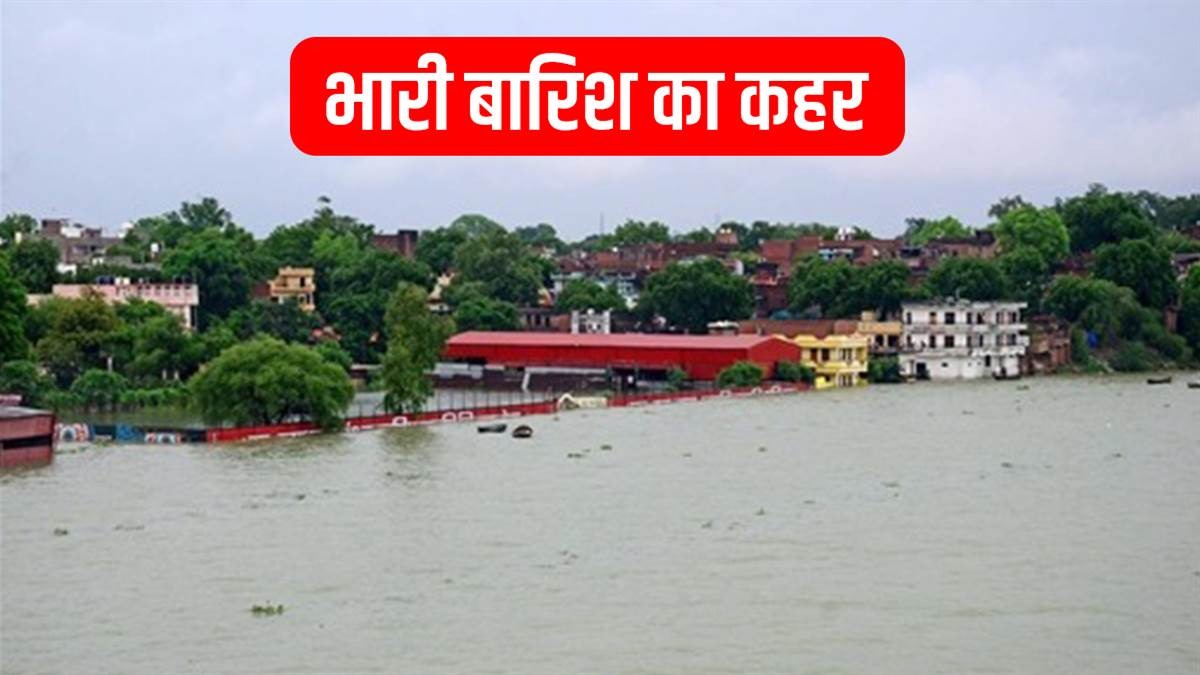 IMD Alert : मौसम विभाग ने जारी किया अलर्ट, देश के कई इलाकों में बारिश का कहर, इन जिलों में लगातार गिर रहा है तापमान