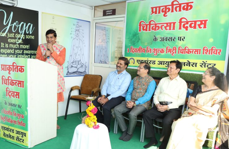 Indore : प्राकृतिक चिकित्सा दिवस के अवसर पर 3 दिवसीय निःशुल्क शिविर का आयोजन, डॉ. रवि भाटिया ने बताया अपना अनुभव