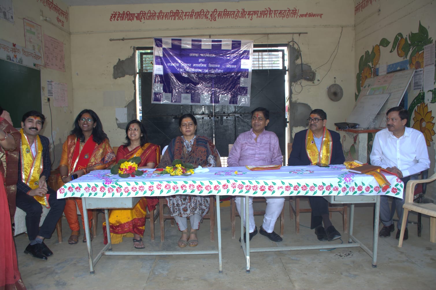 अवादा फाउंडेशन ने उत्कृष्ट शिक्षा अभियान के मथुरा के 5 विद्यालयों को किया अंगीकृत