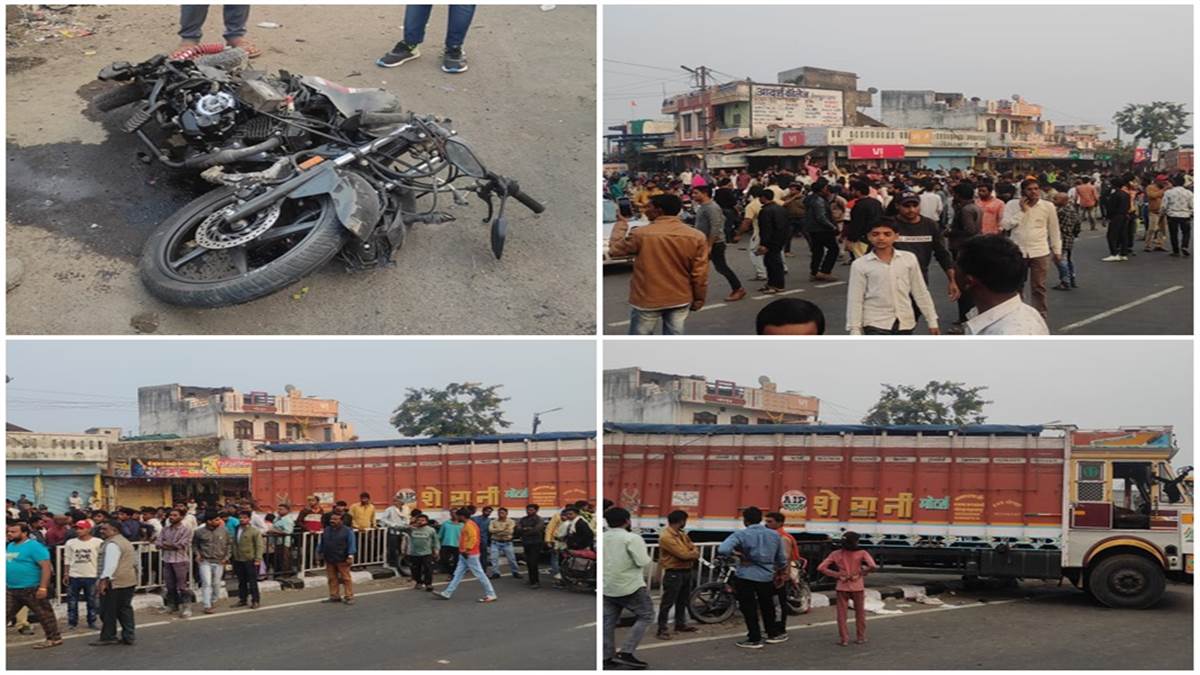 Ratlam Breaking News : सातरुंडा चौराहे पर टायर फटने से बेकाबू ट्रक ने लोगों को कुचला, 5 की मौत