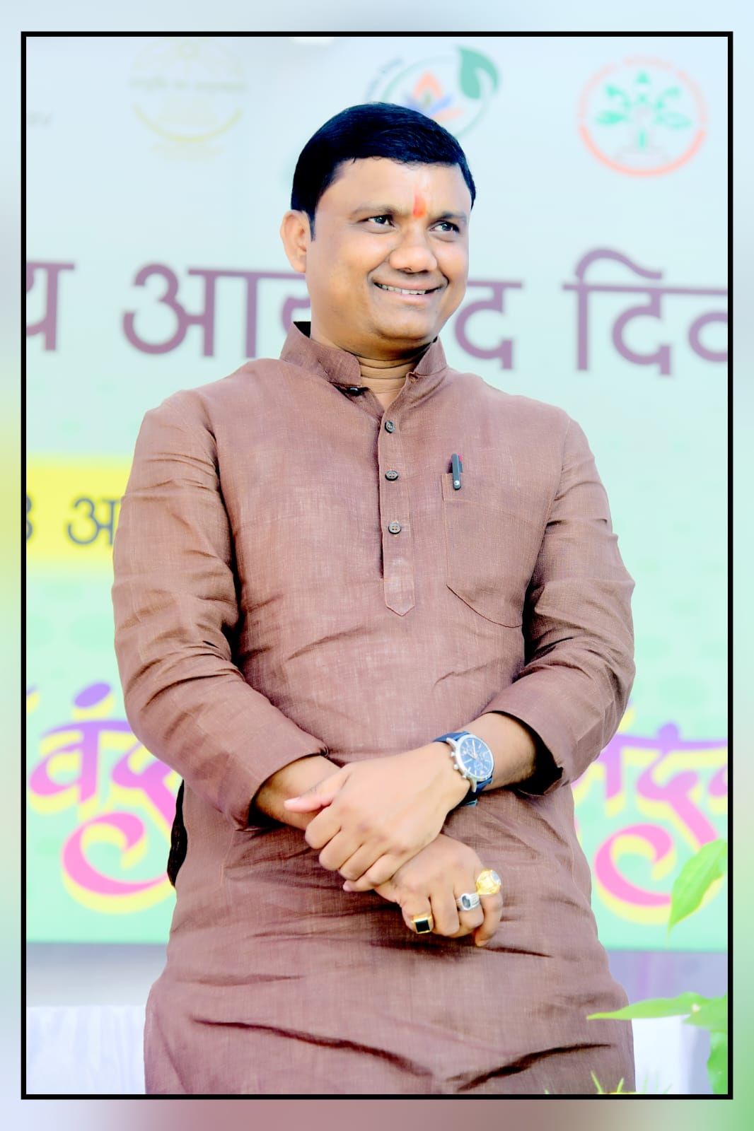 वर्तमान युग आयुर्वेद का अमृत काल - आयुष राज्य मंत्री रामकिशोर कावरे