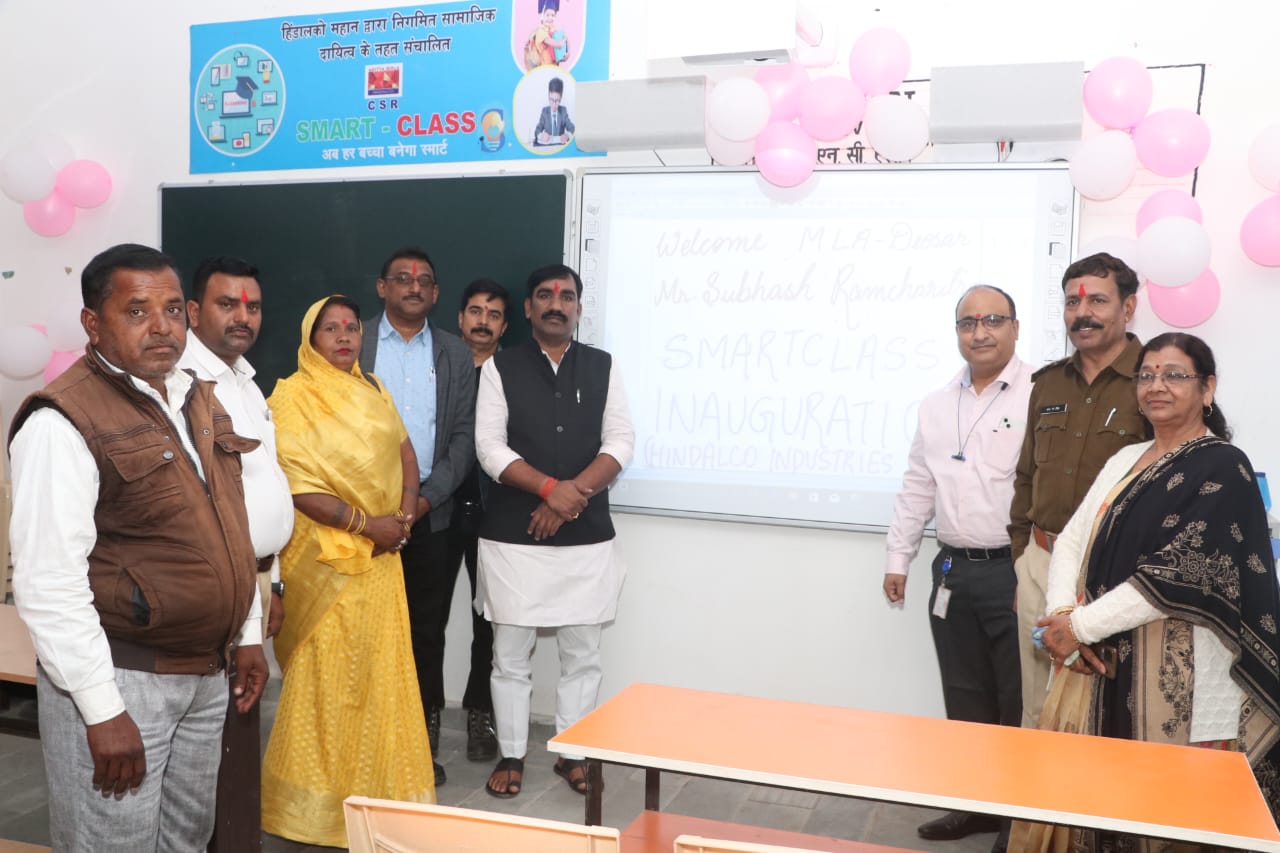 हिंडालको महान का डिजिटल स्कूल के क्षेत्र में अनोखी पहल, हाईटेक तरीके से प्राप्त करेंगे शिक्षा