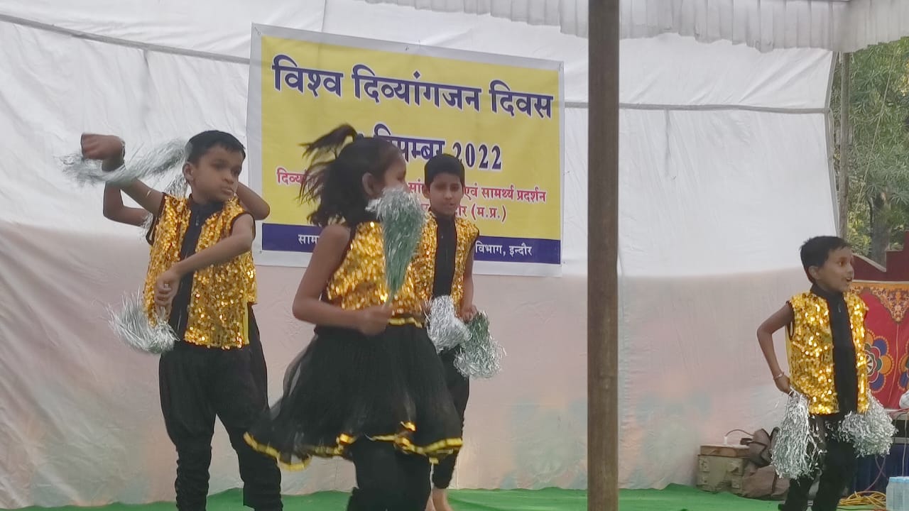 इंदौर में मनाया गया विश्व दिव्यांगजन दिवस, दिव्यांगजनों ने अपनी कला और सामर्थ्य का किया प्रदर्शन