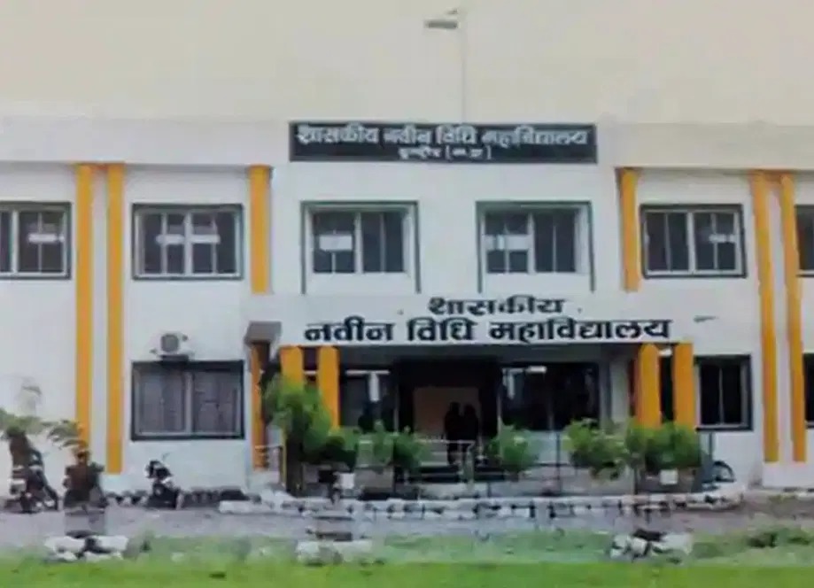 इन्दौर लॉ कॉलेज विवाद में मंत्री यादन ने जांच समिति दिए दिशा निर्देश