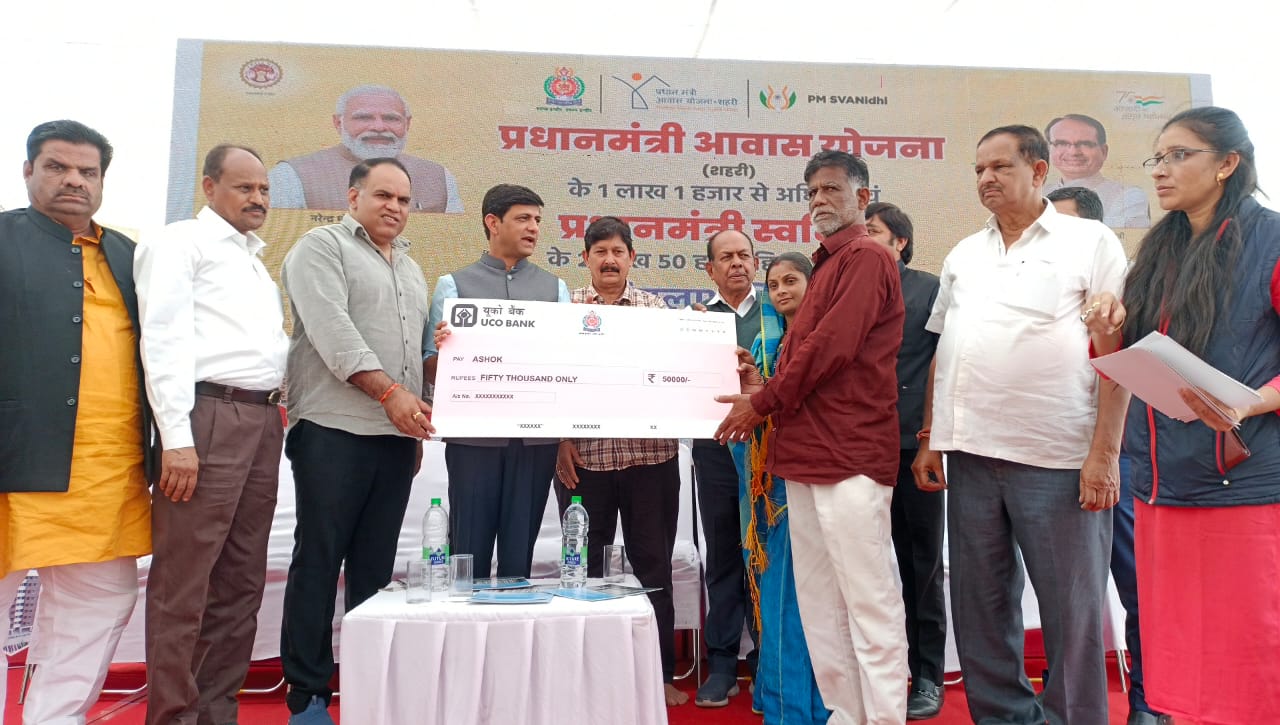 Indore : महापौर पुष्यमित्र ने प्रधानमंत्री आवास योजना व पीएम स्वनिधि हितग्राहियों को किया लाभ वितरण