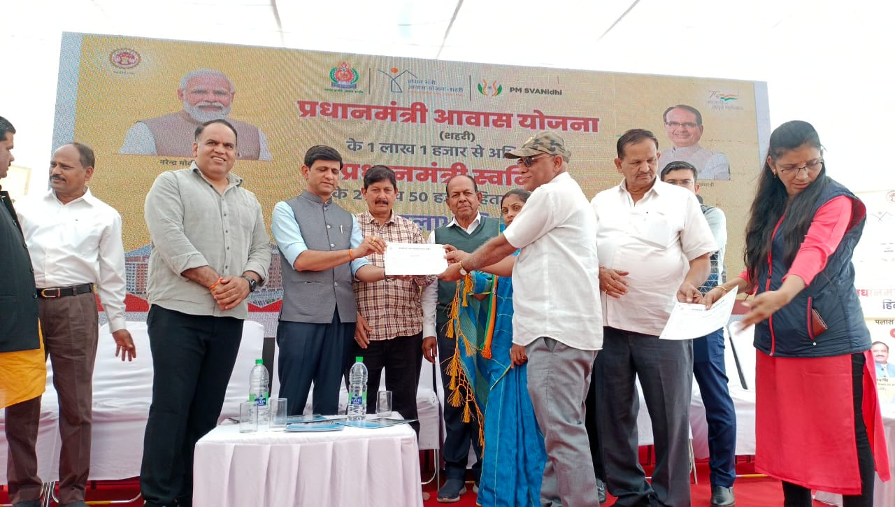 Indore : महापौर पुष्यमित्र ने प्रधानमंत्री आवास योजना व पीएम स्वनिधि हितग्राहियों को किया लाभ वितरण