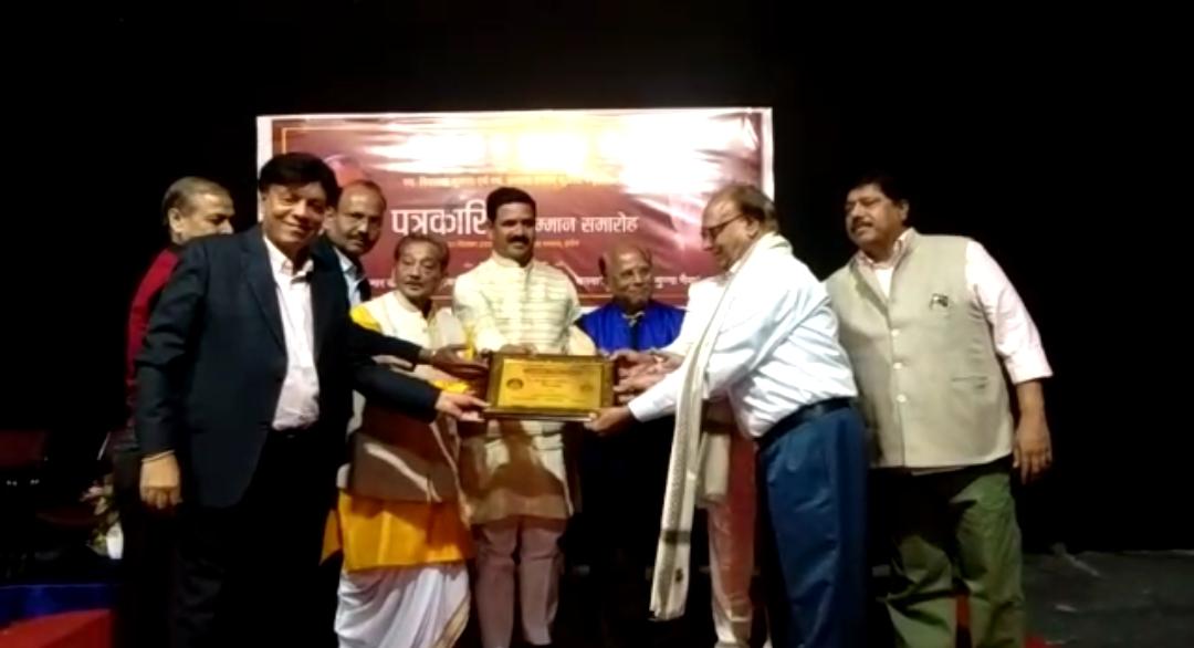 स्टेट प्रेस क्लब इंदौर के मंच पर वरिष्ठ पत्रकार अर्जुन राठौर को किया गया सम्मानित
