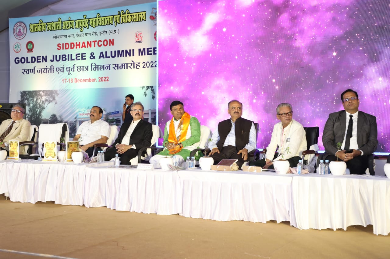 वर्तमान युग आयुर्वेद का अमृत काल - आयुष राज्य मंत्री रामकिशोर कावरे