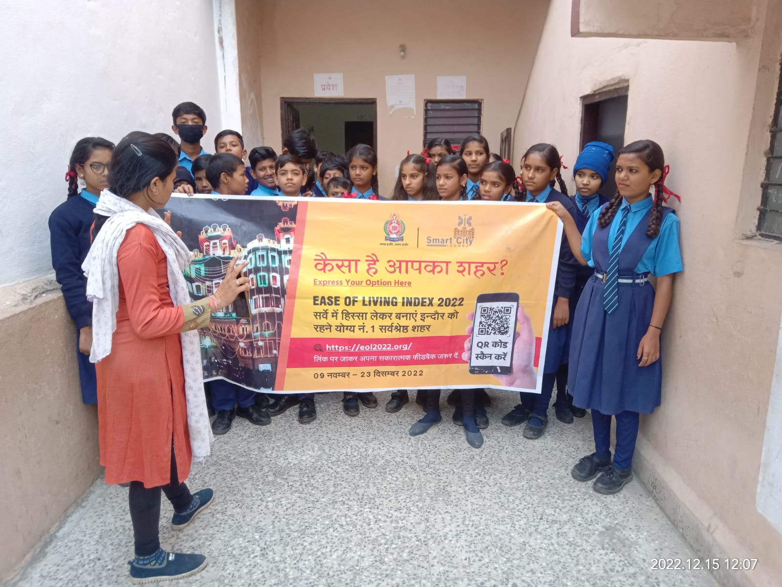 इंदौर में इजी ऑफ लिविंग इण्डेक्स का किया जाएगा सर्वे, महापौर भार्गव ने इंदौरवासियों से सकारत्मक फीडबैक देने की अपील की