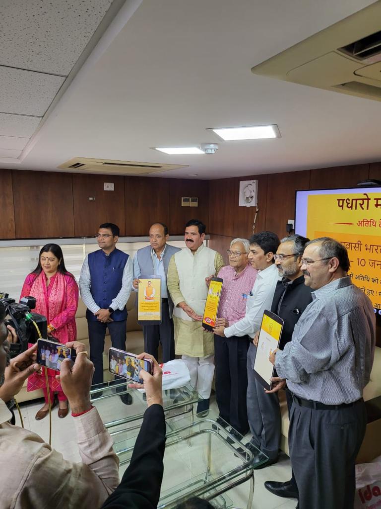 पधारो म्हारे घर पहल को मिली नई दिशा, IDA अध्यक्ष ने लॉन्च किया अतिथि ऐप