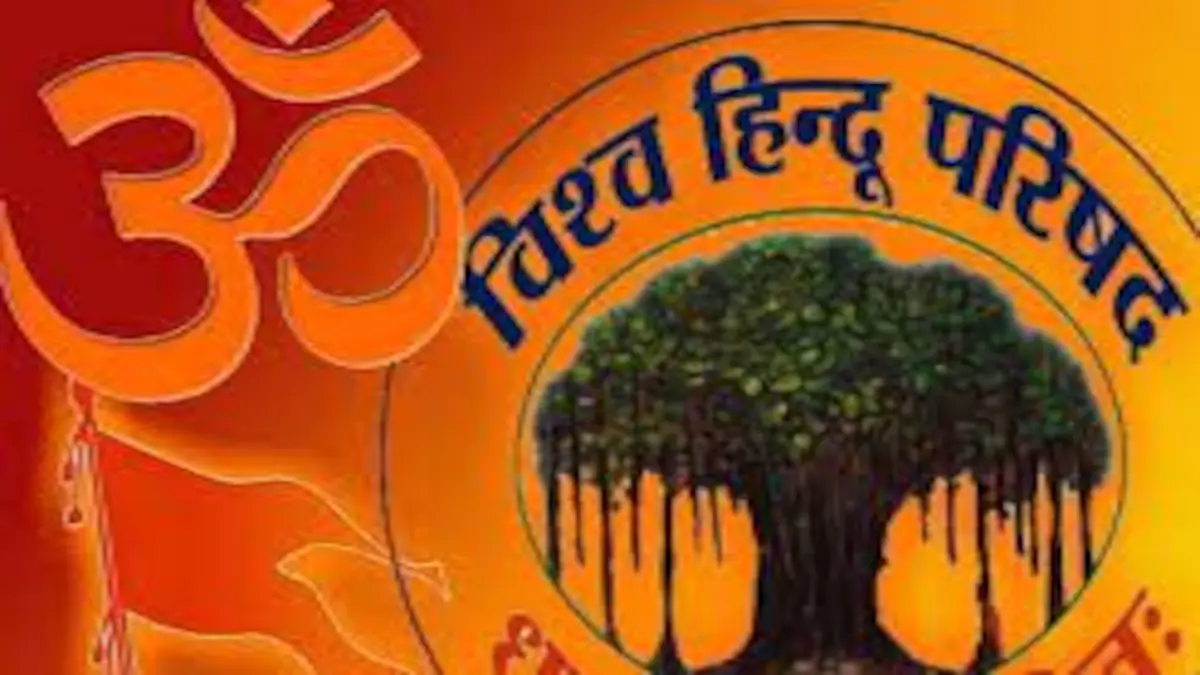Indore : विश्व हिंदू परिषद मालवा प्रांत पत्रकार वार्ता हुई संपन्न, संगठन की आगामी कार्य योजनाओं पर हुआ विचार मंथन