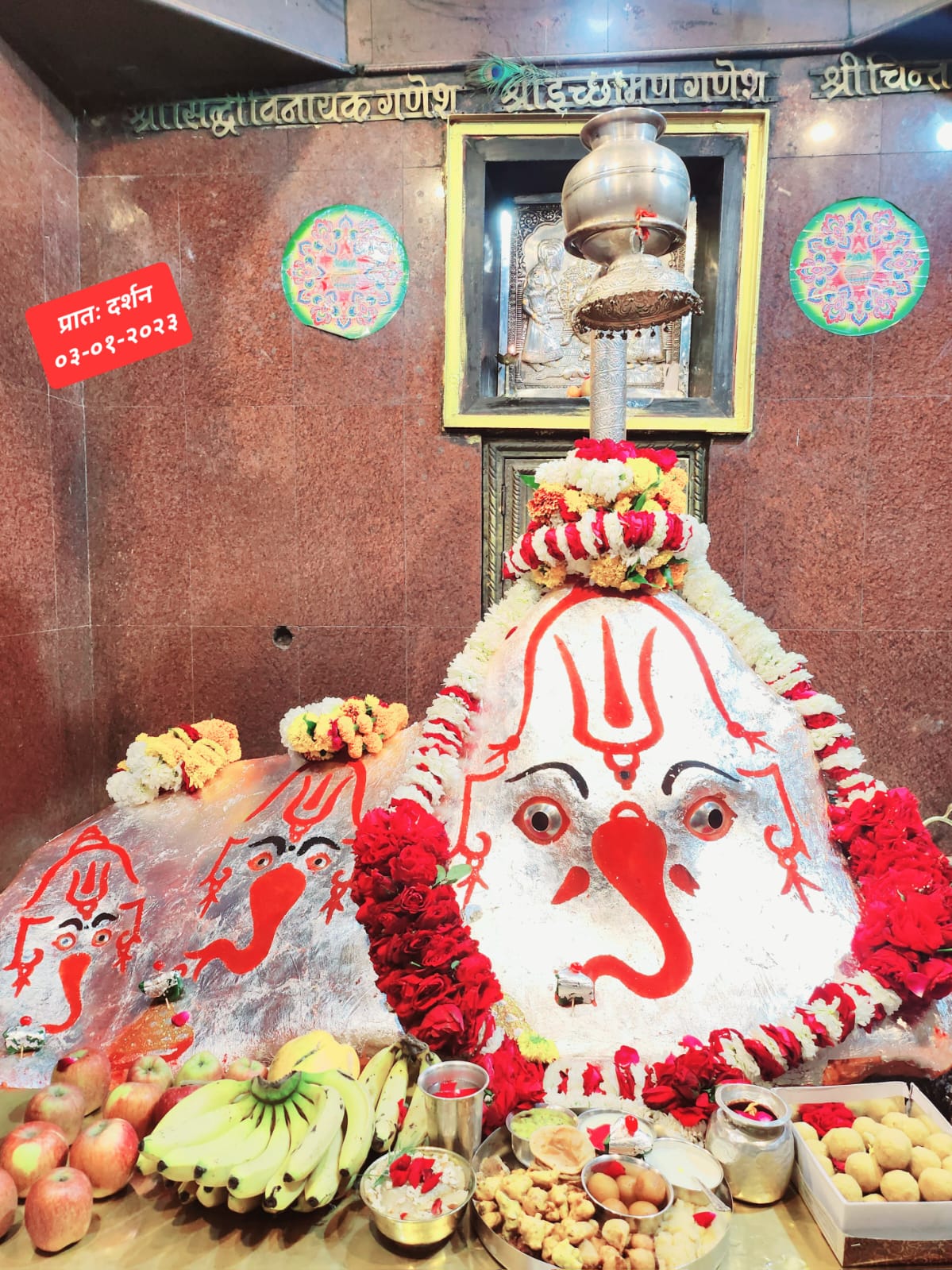 Live Darshan : कीजिए देश भर के प्रमुख मंदिरों के दर्शन