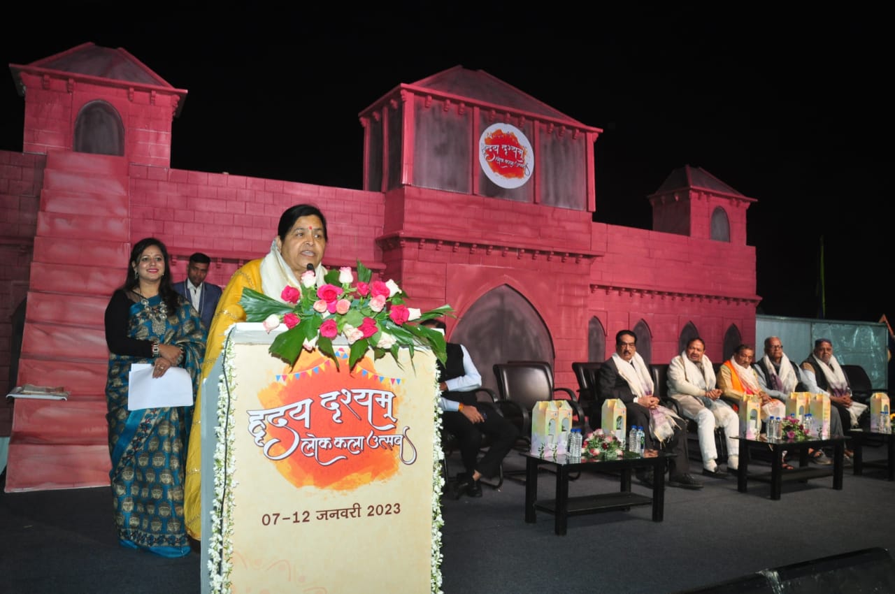 हृदय दृश्यम लोक कला उत्सव के माध्यम से मध्यप्रदेश बनाएगा देश और विदेश में विशेष पहचान - मंत्री उषा ठाकुर