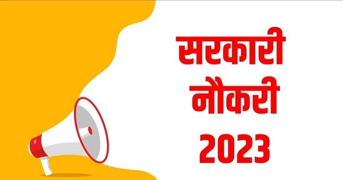 डाक, इंटेलिजेंस विभाग समेत इन क्षेत्रों में निकली बंपर भर्तियां, इस प्रक्रिया से जल्द करें आवेदन