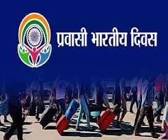 प्रवासी भारतीय सम्मलेन के तहत स्वास्थ्य प्रभारी ने सफाई व्यवस्था हेतु गठित समिति के साथ की समीक्षा बैठक