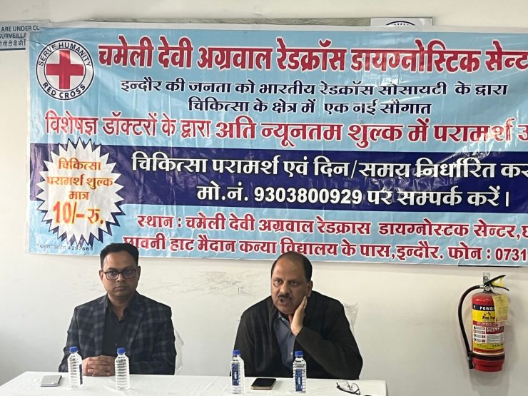 इंदौरवासियों के लिए शुरू हुई नई सुविधा, कम दाम में करवा सकेंगे महंगी जांचें और सोनोग्राफी