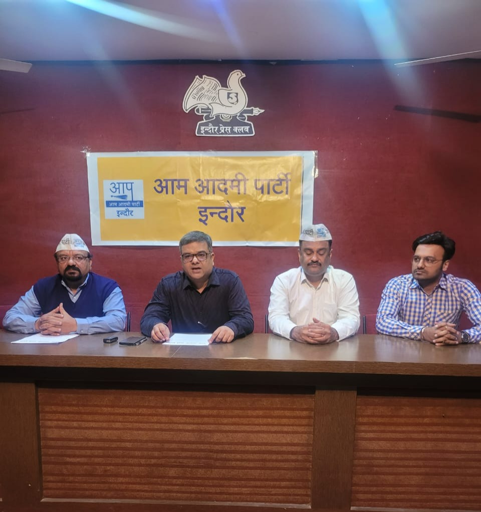 आम आदमी पार्टी ने अपने प्रदेशव्यापी सदस्यता अभियान की इन्दौर से की शुरुआत
