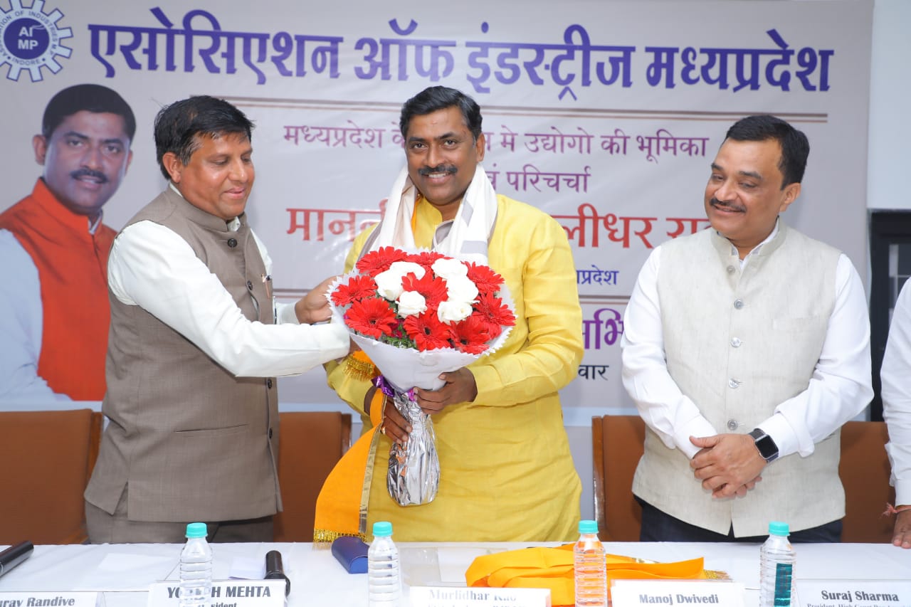 आने वाले समय में भारत की अर्थव्यवस्था विश्वस्तर पर होगी और भारत की ताकत बढेगी
