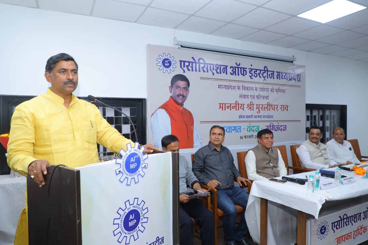 आने वाले समय में भारत की अर्थव्यवस्था विश्वस्तर पर होगी और भारत की ताकत बढेगी