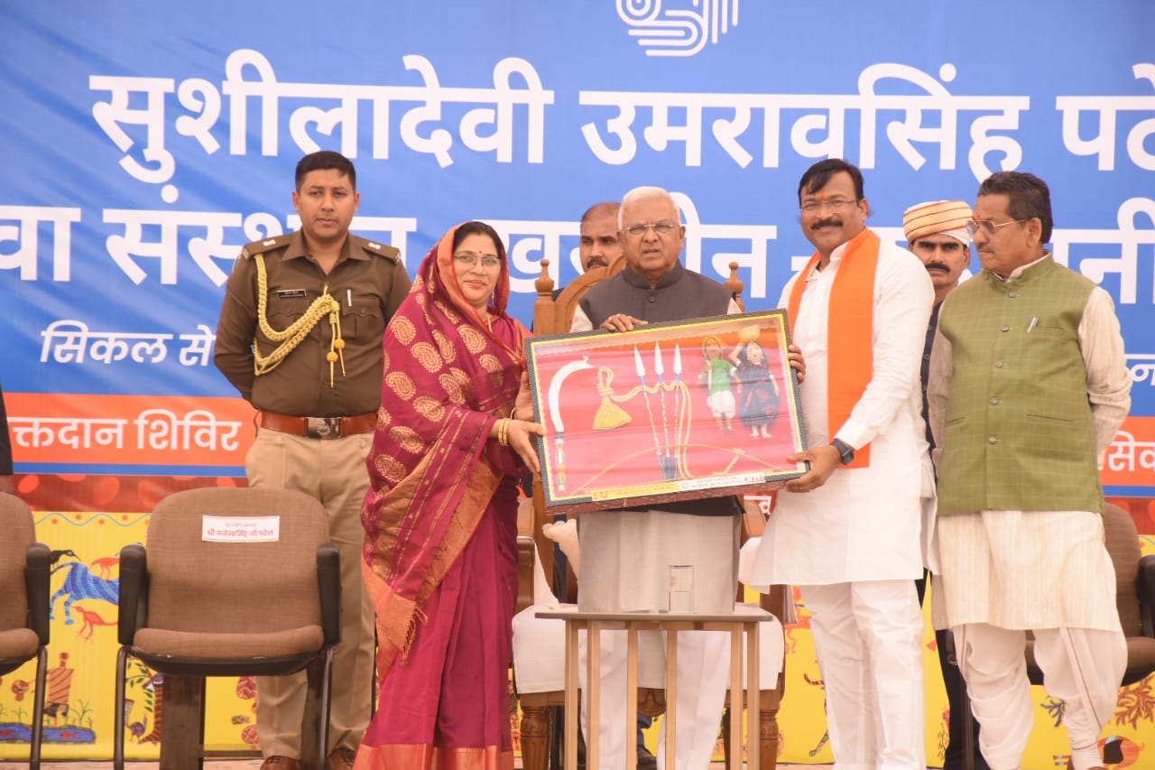 MP : अपने जन्मदिन पर सिकलसेल जांच और रक्तदान करने की पहल सभी को करनी चाहिए - राज्यपाल मंगूभाई पटेल