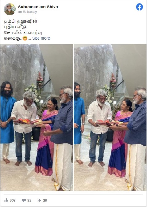 साउथ सुपरस्टार Dhanush ने माता-पिता को तोहफे में दिया 150 करोड़ का आलीशान घर, फैंस बोले- बेटा हो तो ऐसा
