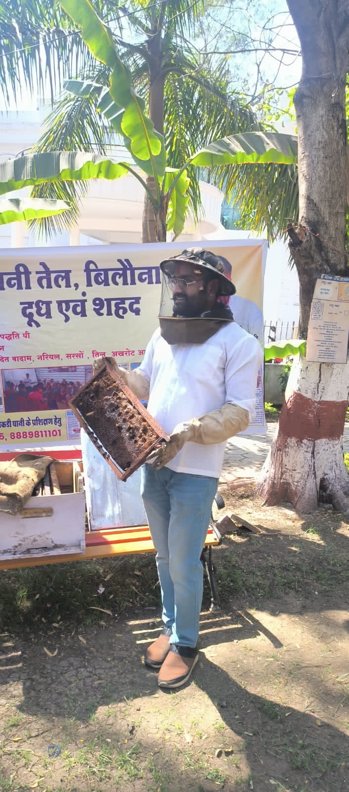 Indore : शहर के Govind Maheshwari मधुमक्खी पालन (Beekeeping) कर, हासिल कर रहे अच्छा रिटर्न, लंदन तक शुद्ध शहद करते है डिलीवर