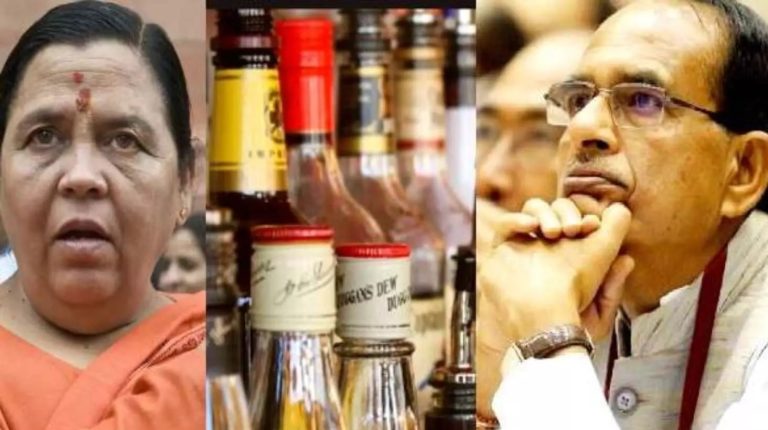 uma bharti news on MP liquor policy