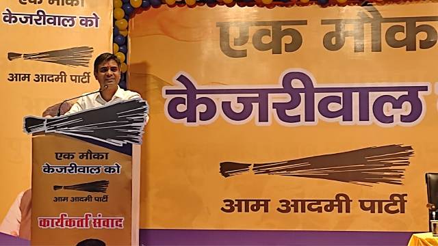 हमारा चुनाव जनता लड़ेगी- संदीप पाठक