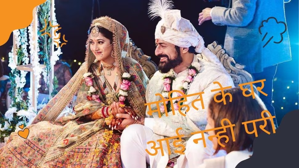Mohit Raina के घर आई नन्ही परी, शादी के एक साल बाद ही बन गए पिता, शेयर की पहली फोटो