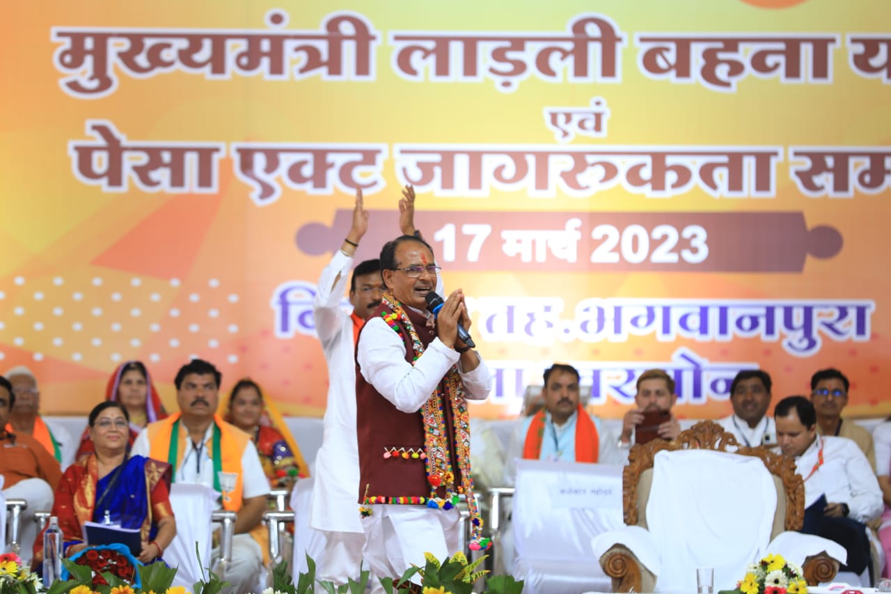 देवरानी, जेठानी, मंजली और संजली को भी मिलेगा लाड़ली बहना योजना का लाभ - CM शिवराज