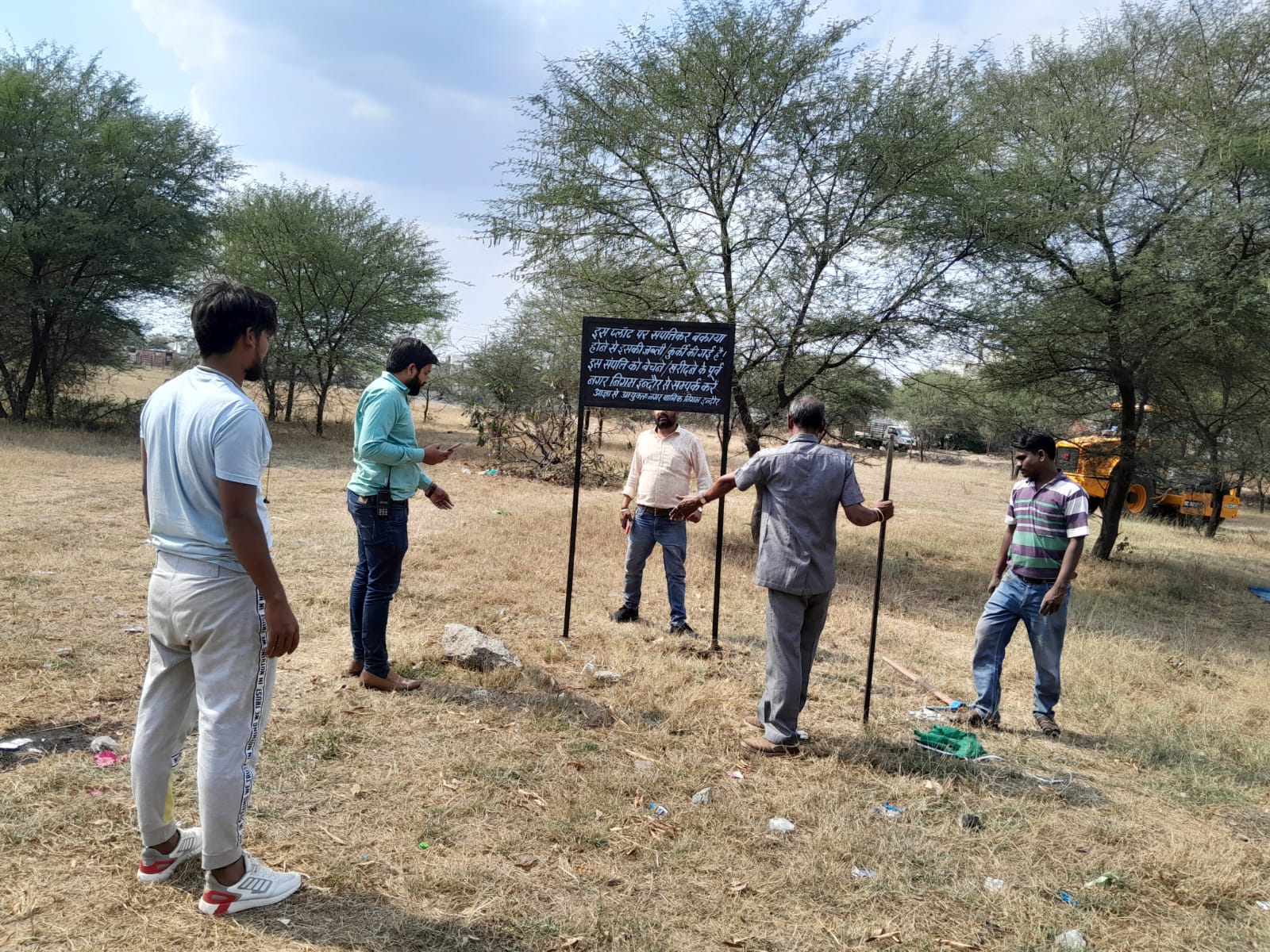 आयुक्त पाल के निर्देश पर बकायेदारों की संपत्ति जब्ती और सील करने की कार्रवाई जारी