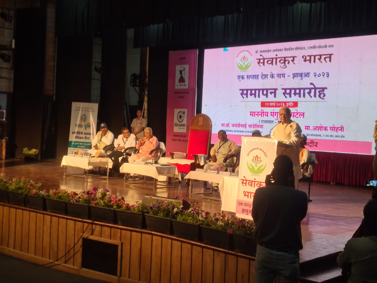 सेवांकुर के माध्यम से सेवा का बीज सभी चिकित्सकों तक जाना चाहिए - राज्यपाल मंगुभाई पटेल