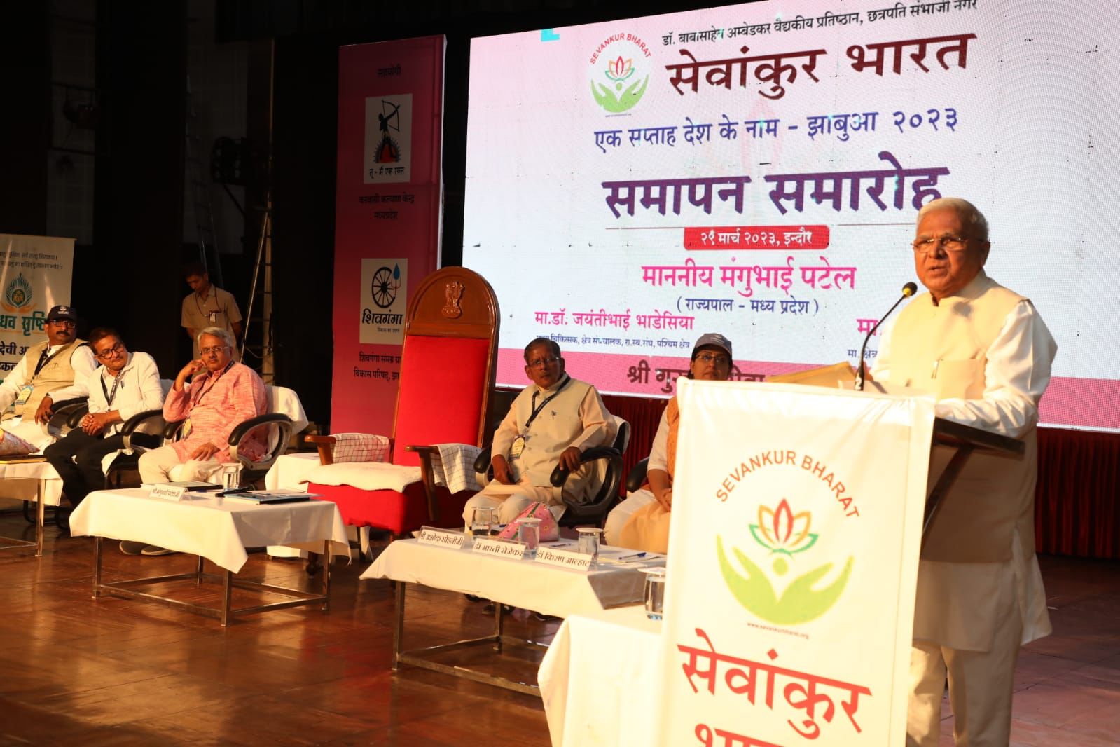 सेवांकुर के माध्यम से सेवा का बीज सभी चिकित्सकों तक जाना चाहिए - राज्यपाल मंगुभाई पटेल