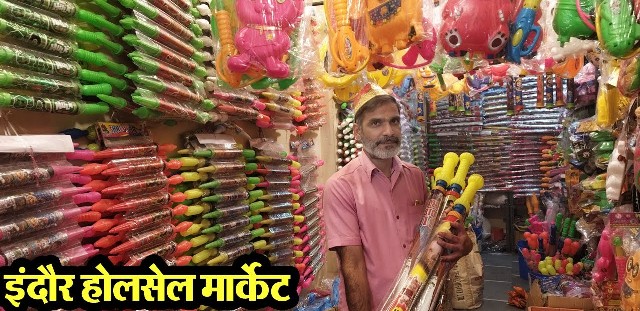 Holi 2023 : होली से पहले रंगीन हुआ इंदौर, इस बाजार से खरीदें सबसे सस्ते रंग और पिचकारी