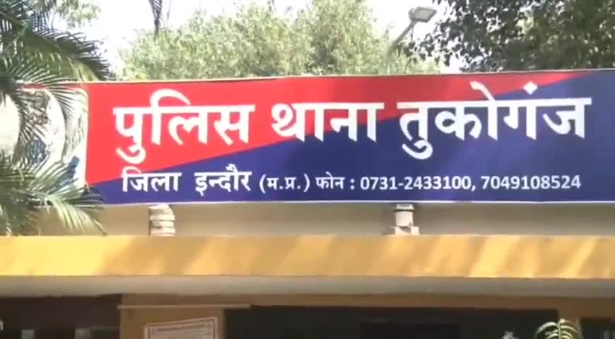 थाना तुकोगंज क्षेत्र के कुख्यात बदमाश के विरुद्ध राष्ट्रीय सुरक्षा अधिनियम के तहत की गयी कार्यवाही