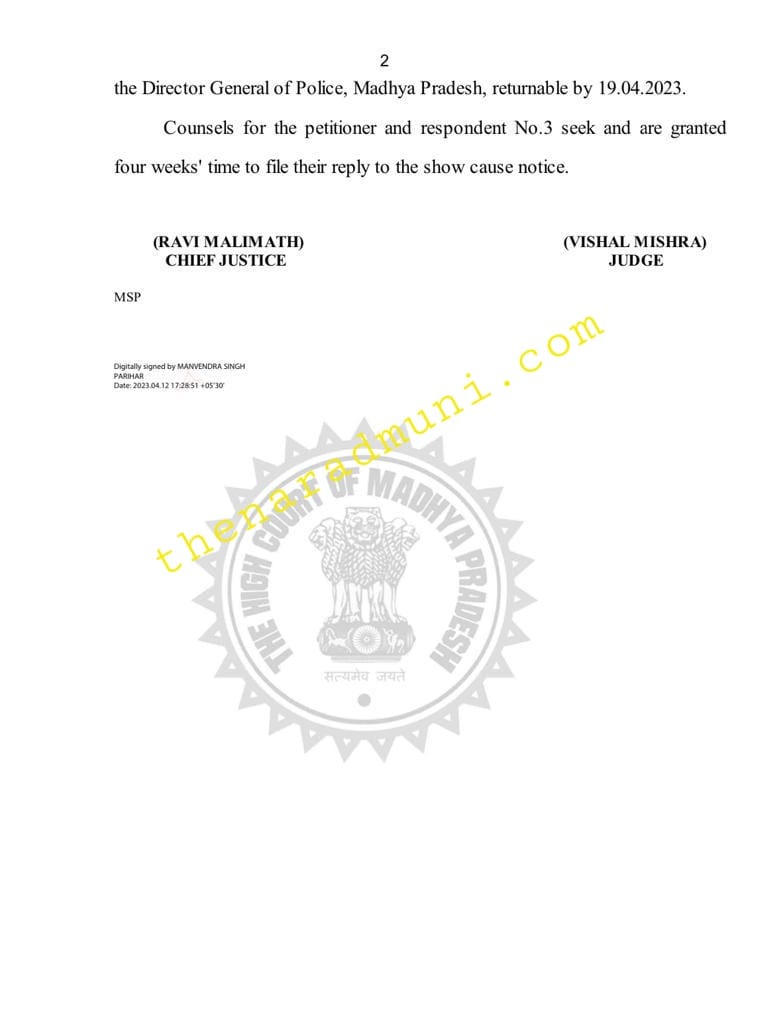 हाईकोर्ट ने छिंदवाड़ा एसपी को सस्पेंड करने के दिए आदेश, भोपाल से जबलपुर तक मचा हड़कंप