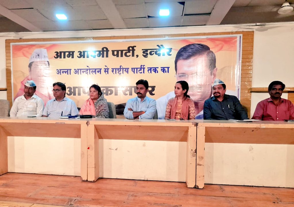 एमपी आप प्रदेश अध्यक्ष रानी अग्रवाल का बड़ा बयान आया सामने, बोली - जनता आशीर्वाद देकर बनाएगी सरकार