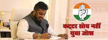 मेहनत व लगन से अक्षय ने बनाया मुकाम, अब सक्रिय राजनीति में, विधानसभा क्षेत्र इंदौर-4 से कांग्रेस उम्मीदवार के लिए पेश की दावेदारी