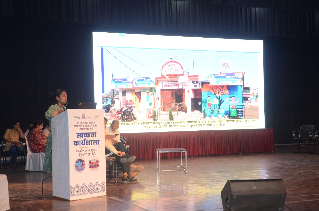 स्वच्छ सर्वेक्षण 2023, वॉटर प्लस और ओडीएफ प्लसप्लस सर्वे हेतु स्वच्छता की कार्यशाला संपन्न