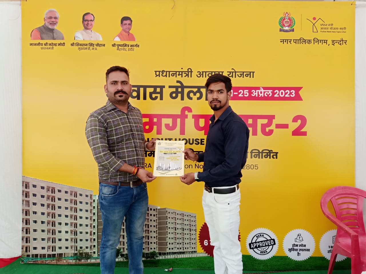 प्रधानमंत्री आवास मेले का लाइट हाउस प्रोजेक्ट गुलमर्ग परिसर में 21 से 25 अप्रैल तक आयोजन