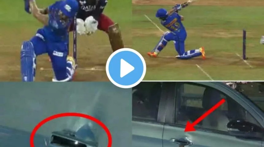 IPL 2023 : नेहल वढेरा के बल्ले से लगा ऐसा ताबड़तोड़ शॉट कि मैदान पर खड़ी कार में पड़ गया डेंट, देखें वायरल वीडियों