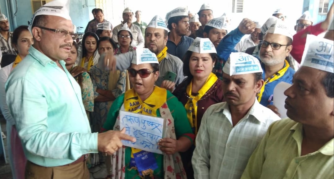 इंदौर: लक्ष्मण सिंह चौहान तरण पुष्कर लीज घोटाले की जांच हो -आप